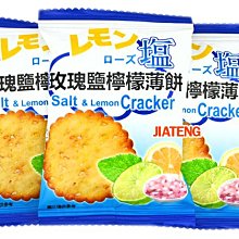 嘉禾 鹽酥大花生 230g【愛買】 歷史價格詳細信息