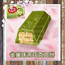 雀巢咖啡草莓拿鐵咖啡盒裝 10入 歷史價格詳細信息