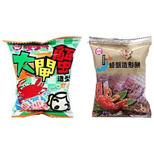 嘎嘎可愛everbab一飛沖天睫毛夾向日葵持久捲翹定型睫毛夾 歷史價格詳細信息