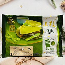 森永*小枝巧克力餅-草莓110g 歷史價格詳細信息