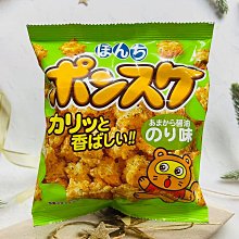 Bonchi 辛子明太子大型米果 (114g) 歷史價格詳細信息