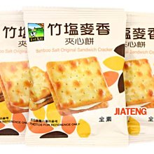 竹香坊【素面開口葫蘆】天然種植葫蘆、招財納福保平安、開運風水(小 約 9-12CM) 歷史價格詳細信息