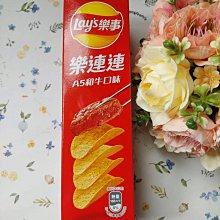 樂事樂連連和風蒜香海老口味洋芋片166g/盒 歷史價格詳細信息