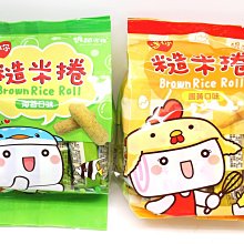 饅頭家族米餅 48g 幼兒米餅 寶寶米餅 嬰兒米果 米菓 寶寶餅乾 仙貝餅乾 副食品 3271 歷史價格詳細信息