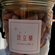 福義軒新品～香脆洋芋脆餅（培根口味） 歷史價格詳細信息