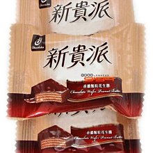 新品迷你世嘉機漫奇mindkids內置168個sega經典游戲美/歐/ 澳/英 歷史價格詳細信息