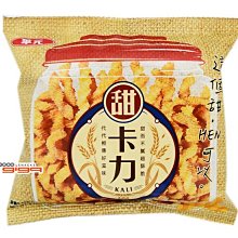 嘉元10型背包鑽機 手持式便攜巖芯鑽機 地勘研究所常用取芯鑽機 歷史價格詳細信息