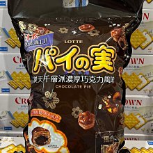 LOTTE 樂天千層派盒裝-法蘭西梨水果塔風味69g 歷史價格詳細信息