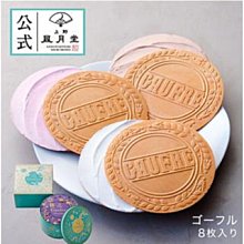 日本草月堂  景風  小楷毛筆 文房 收藏 舊藏【勝格玉石店】8620 歷史價格詳細信息