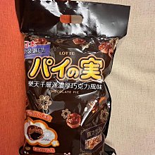 可取貨付款 天使出版社 <  沉月之鑰 第二部 卷一 迴沙 限量特裝版 > 作者：水泉.繪師：竹官@CIMIX 歷史價格詳細信息