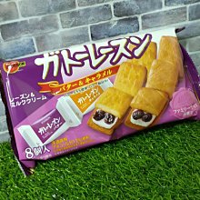 北日本 奶油夾心酥(白巧克力風味) 78g 歷史價格詳細信息