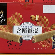 【共24捲】日本Rilakkuma印花捲筒衛生紙(4捲/包)x6包 歷史價格詳細信息