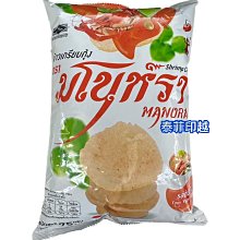 {泰菲印越} 馬來西亞 Baagus 原味乾撈麵/香辣撈麵/檸檬香茅湯麵/咖哩湯麵 (五入裝) 歷史價格詳細信息