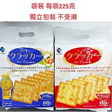 乒乓甜味蘇打餅125g[買1送1][下單1出貨2] 歷史價格詳細信息