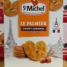 St.Michel 奶油餅 130g【家樂福】 歷史價格詳細信息