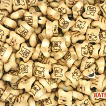 【吉嘉食品】宏亞 迷你77新貴派(花生) 300公克 600公克 3000公克批發價,奶素 歷史價格詳細信息