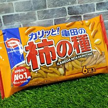 龜田 柿種米果6袋入-芥末風味 (164g) 歷史價格詳細信息