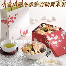 ＊日式雜貨館＊日本原裝 米菲兔 吸水墊 瀝水墊 抹布 抹布組 日本進口 米飛兔 吸水 廚房小物 日本MIFFY 吸水墊 歷史價格詳細信息