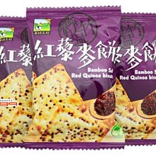 【吉嘉食品】甲賀 竹塩青花椒蘇打餅(單包裝)全素 300公克 600公克 3000公克批發價 歷史價格詳細信息
