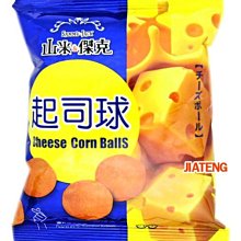 傑司柚木沙發/組椅 南洋海島度假風(破盤出清價) 歷史價格詳細信息