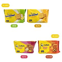 馬來西亞 茱蒂絲 Julies 小鈕扣 蒜香蔥油餅 起士餅 80g 小鈕扣餅乾 餅乾 鈕扣餅乾 歷史價格詳細信息