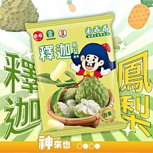 【南投縣農會 】台灣籽苦茶油375毫升/瓶-台灣農漁會精選 歷史價格詳細信息
