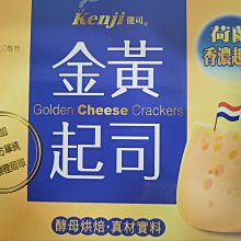起司 黃金墬子 黃金墬飾 純金墬子 金飾墬子 起司墜飾 起司墜子 重0.25錢 G019334 JF板橋金進鋒珠寶 歷史價格詳細信息