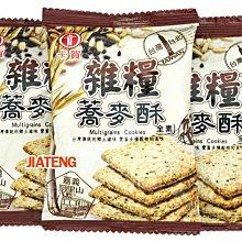 批發價 卡磚 咕卡磚 估卡磚 ins韓版磁吸卡磚 咕卡盤 咕盤 咕卡套 咕卡套裝麻將盤全套咕卡套裝檯面擺件 壓克力吊 歷史價格詳細信息