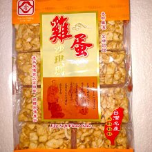 口留香 海苔沙其瑪 200g 歷史價格詳細信息