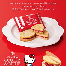 ＊日式雜貨館＊日本限定 東京BANANA 東京香蕉蛋糕聯名 吉伊卡哇 Chikawa 吉依卡哇 香蕉蛋糕 吉依卡哇聯名款香蕉蛋糕禮盒 4入 8入 歷史價格詳細信息