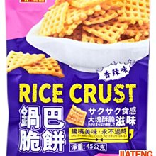 福伯 香草味咖啡糖 100g 歷史價格詳細信息