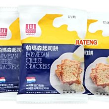 【吉嘉食品】安堡 三角蔥餅(散) 300公克 600公克 3000公克批發價 歷史價格詳細信息