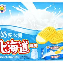 北海道風味高湯 日本火鍋 火鍋湯底 泡麵高湯 快速上桌 方便美味 750g /袋 兩種口味/嘗鮮價59元 (現貨) 歷史價格詳細信息