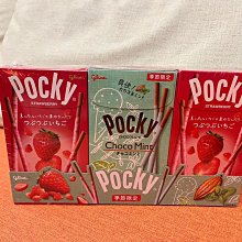Pocky百奇 臻濃可可棒 51g 歷史價格詳細信息