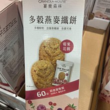 Granola 100% Cashmere 西裝外套 歷史價格詳細信息