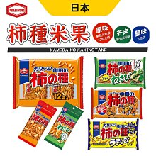 龜田製菓 原味柿種 3入裝 2118411 歷史價格詳細信息