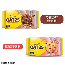 @萱小舖@ 順天堂 順博 QBow 憂可寧(錠劑) 500mg/顆，100顆/瓶 全新包裝配方 毛孩不亂叫 歷史價格詳細信息