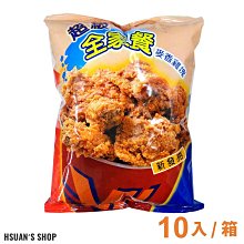 @萱小舖@ 順天堂 順博 QBow 憂可寧(錠劑) 500mg/顆，100顆/瓶 全新包裝配方 毛孩不亂叫 歷史價格詳細信息