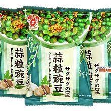 【日香】豌豆蒜香餅 25gx20包 歷史價格詳細信息