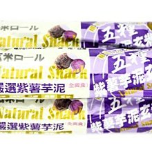 【吉嘉食品】山米&傑克 mini洋蔥圈(單包9公克) 10包 1袋60包批發價*無法超取* 歷史價格詳細信息