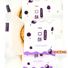 【吉嘉食品】石頭造型巧克力風味糖(非素食) 200公克 1000公克批發價,產地土耳其,彩曜岩,可可粒 歷史價格詳細信息