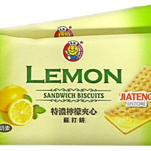 日常食器/馬克杯白 約380mL【MUJI 無印良品】 歷史價格詳細信息