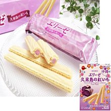 《北日本》玄米脆餅 [宇治抹茶風味] 92G 歷史價格詳細信息