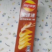 【Lay’s 樂事】樂事樂連連雞汁口味洋芋片166g/盒 歷史價格詳細信息
