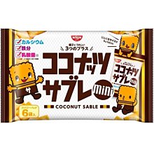 NISSIN 法式杯麵-龍蝦濃湯風味 (83g) 歷史價格詳細信息