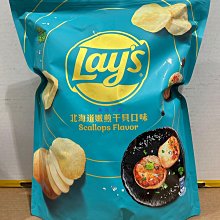 Lay’s 樂事 美國經典原味(229.5g/包) 歷史價格詳細信息