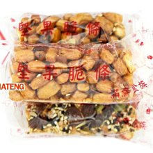 嘉吉 堅果黑麻銀杏多穀餅 260g 歷史價格詳細信息