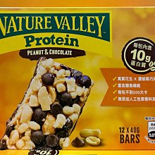 NATURE天然谷 BAR綜合燕麥棒1.68KG/40入 2組 _WC109665 歷史價格詳細信息