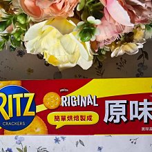 RITZ麗滋 餅乾 CRACKERS JUMABO PACK 16包入（PK） 共1.6公斤（KG） C92026 歷史價格詳細信息
