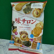 日本北海道北斗夢之美米(1kg) 歷史價格詳細信息
